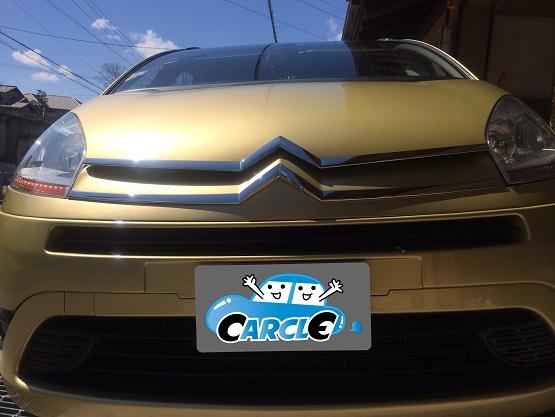 140321IROIRO (1).JPG